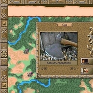Скриншот Третий Рим: Борьба за престол