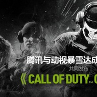 Скриншот Call of Duty Online