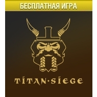 Titan Siege 19.08.16