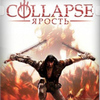 Скриншоты Collapse: The Rage. Читы