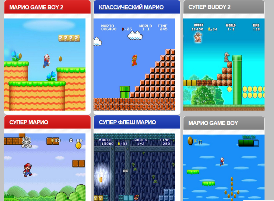 Супер марио денди. Марио игра Денди. Mario эмулятор Денди. Старые игры на эмуляторе.