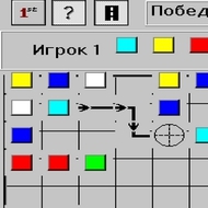 Скриншот Цветные линии (1997)
