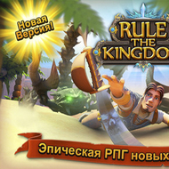 Скриншот Rule the Kingdom