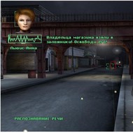 Скриншот Robocop (2003)
