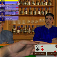 Скриншот Poker Simulator
